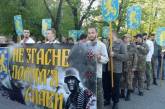 Киев: символика СС Галичины разрешена во всем мире