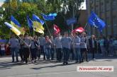 В центре Николаева прошло Европейское шествие