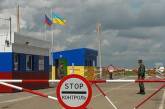 Украина может ввести визы для россиян: в Раде снова заговорили об отмене безвиза с РФ