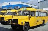 СБУ предотвратила закупку школьных автобусов в России