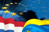 Сенат Нидерландов ратифицировал соглашение об ассоциации Украина-ЕС
