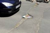 В Одессе дорогу отремонтировали учебниками. ФОТО