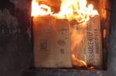 В России сожгли 200 килограммов икры для Украины