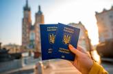Старт безвиза: хроника путешествий украинцев