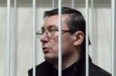 В Генпрокуратуре объяснили причину задержания Луценко
