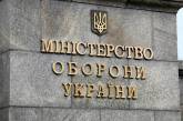 В Минобороны прокомментировали предложение Турчинова завершить АТО