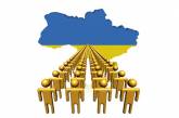 Население Украины может сократиться до 30 миллионов человек 