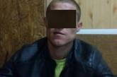 В Николаеве трое мужчин организовали драку, чтобы похитить мобильный телефон