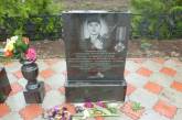 На Николаевщине установлен памятник погибшему 19-летнему воину АТО