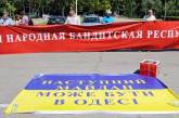 Под Одесской ОГА прошел пикет: люди требовали прекратить террор против журналистов, активистов и общественников 