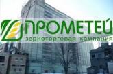В компании «Прометей» утверждают, что «Нибулон» задолжал им более 4 миллионов