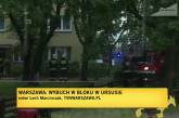 В Варшаве прогремел взрыв: Эвакуировали школу и дом