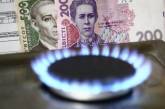 Долги украинцев за газ достигли 11 млрд грн и продолжают расти