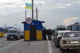 На админгранице с Крымом образовалась очередь из автомобилей