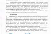 В решение о запрете движения транспортных средств по Николаевщине внесли изменения 