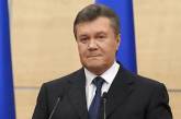 Янукович подал в Печерский суд иск о защите деловой репутации
