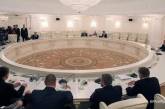 СБУ потратила на переговоры в Минске полмиллиона