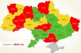 Николаевская область попала в ТОП-5 регионов с самой высокой средней зарплатой в Украине
