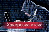Николаевцам звонят мошенники: просят кодовые цифры банковских карточек, ссылаясь на вирус «Петя.А»