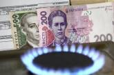 Абонплата на отопление: будут ли украинцы платить за тепло летом