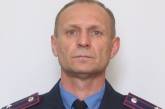 Начальника Новоодесского райотдела полиции уволят за отсутствие "современного подхода"
