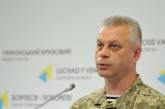 В зоне АТО за сутки погибли девять украинских военных