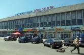 Владельцев Николаевского автовокзала подозревают в финансировании ДНР