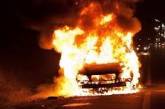 Ночью на Николаевщине загорелся автомобиль