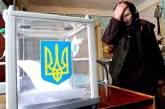 ЦИК утвердила миллиардные расходы на парламентские и президентские выборы в Украине