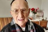 В Израиле умер самый старый мужчина в мире