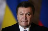 По делу о конфискации 1,5 млрд долларов Януковича открыли еще одно судебное производство 