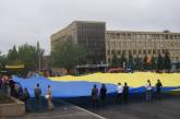 В Николаеве развернули самый большой флаг Украины 