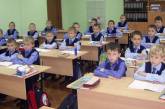В школах "ЛНР" вводят раздельное обучение детей