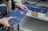 Сколько украинцев оформили загранпаспорта с начала года