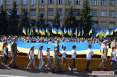 В Николаеве торжественно подняли Государственный флаг