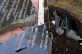 В Донецкой области разбили памятник погибшим бойцам Нацгвардии