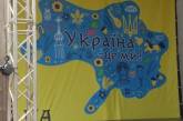 Карта Украины без Крыма квалифицирована как посягательство на территориальную целостность
