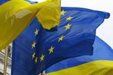 Cоглашение об ассоциации Украина–ЕС полностью вступило в силу