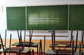 38% школ Николаева не получили разрешения на начало работы в новом учебном году