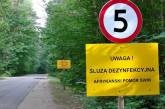 Польша строит забор на границе с Украиной