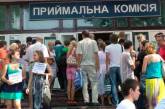 Тысяча абитуриентов из "ЛДНР" поступила в украинские вузы