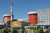 ЮУ АЭС в августе выработала 1 млрд 341 млн 521 тыс киловатт-часов электроэнергии