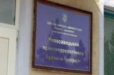 В Новосавицком интернате снова избивают пациентов