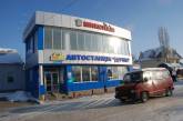 Автостанция «Дачная» в Николаеве: довольны и водители, и пассажиры