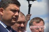 Гройсман: прорыв Саакашвили в Украину – это не просто преступление
