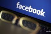 США взялись за Facebook в деле о политрекламе РФ