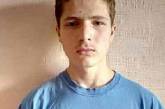 В Николаеве ищут без вести пропавшего 15-летнего парня