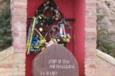Народный Рух Украины приглашает николаевцев почтить память героев Крут