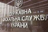 В Киеве за взятку задержали чиновника ГФС, оказавшегося братом детектива НАБУ