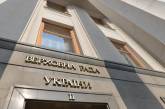 Комитет Рады поддержал закон по Донбассу